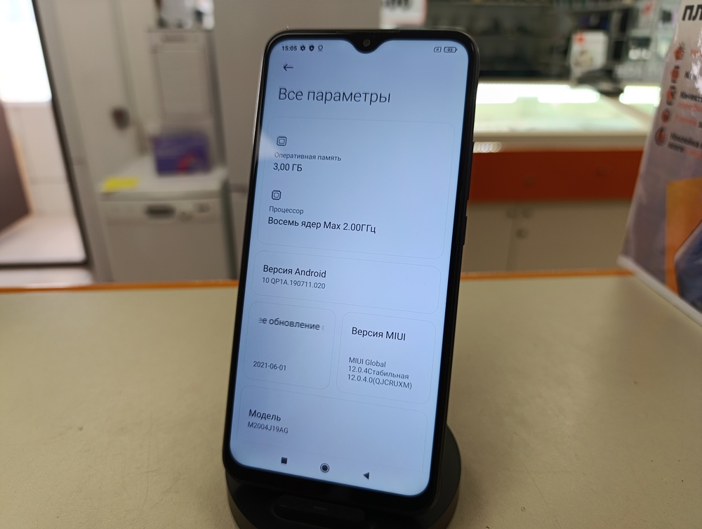Смартфон Xiaomi Redmi 9 3/32