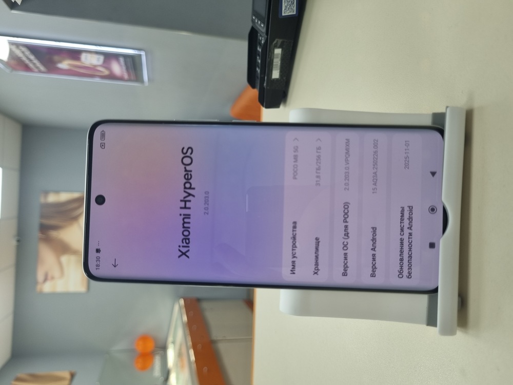 Смартфон Xiaomi Poco M8 Pro 8/256
