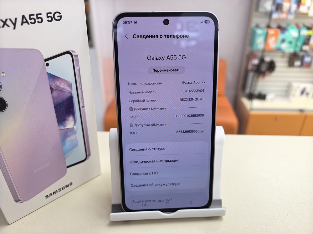 Смартфон Samsung Galaxy A55 8/256