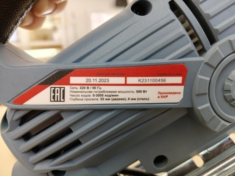 Лобзик Электроприбор МП-60Э