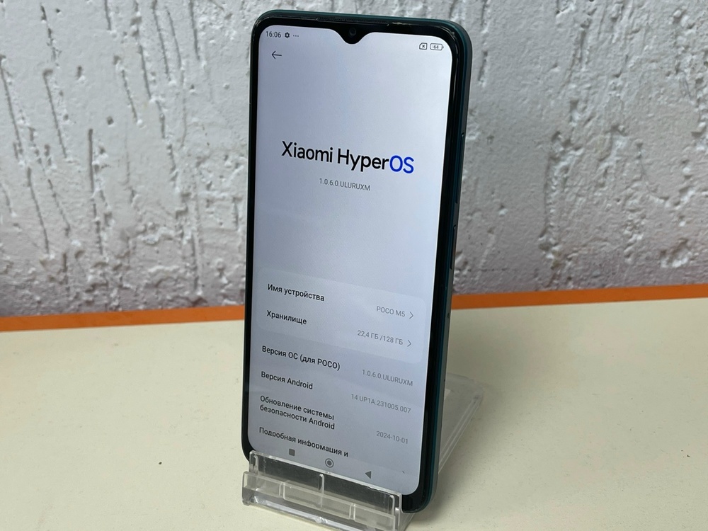 Смартфон Xiaomi Poco M5 4/128