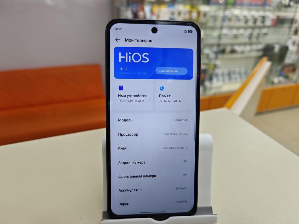 Смартфон Tecno Spark Go 2024 4/128