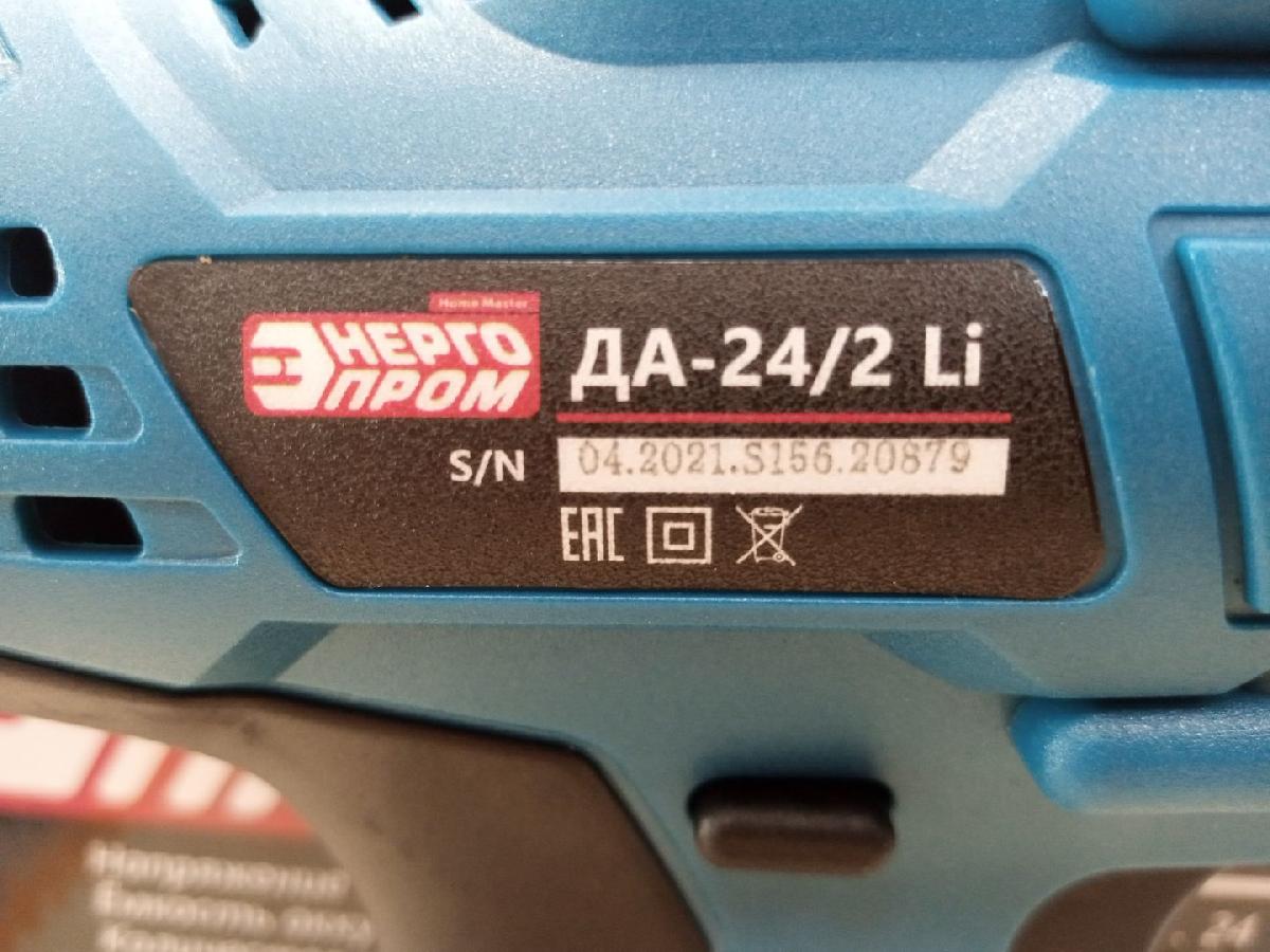 Шуруповерт Энергопром ДА-24/2LI Шуруповерт Энергопром ДА-24/2LI