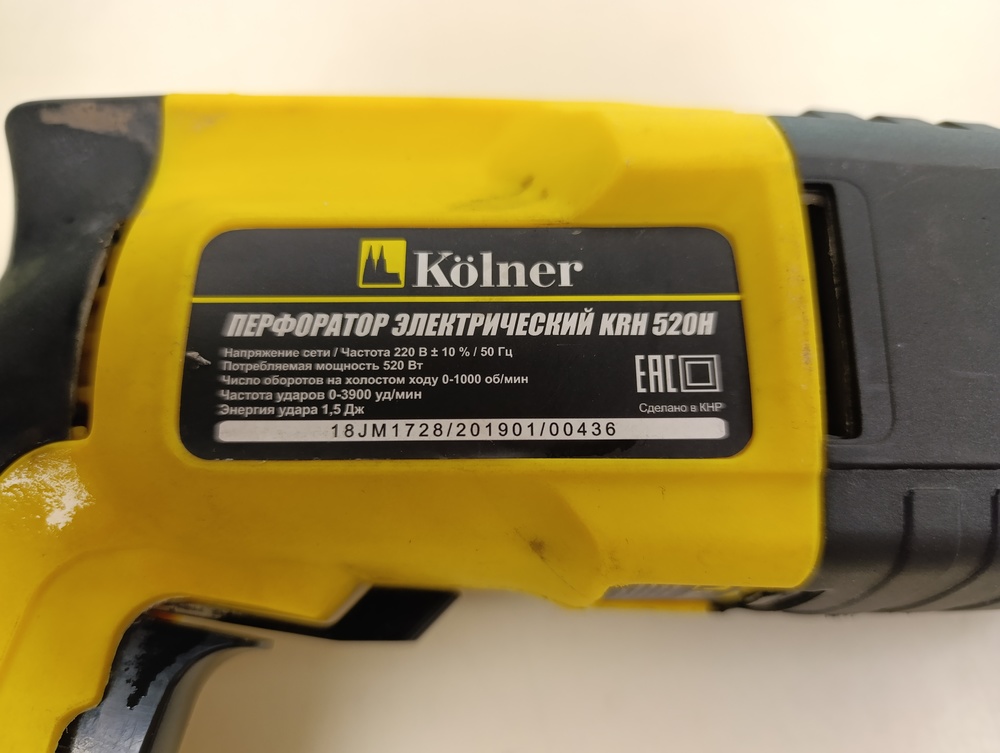 Перфоратор KOLNER KRH 520H;