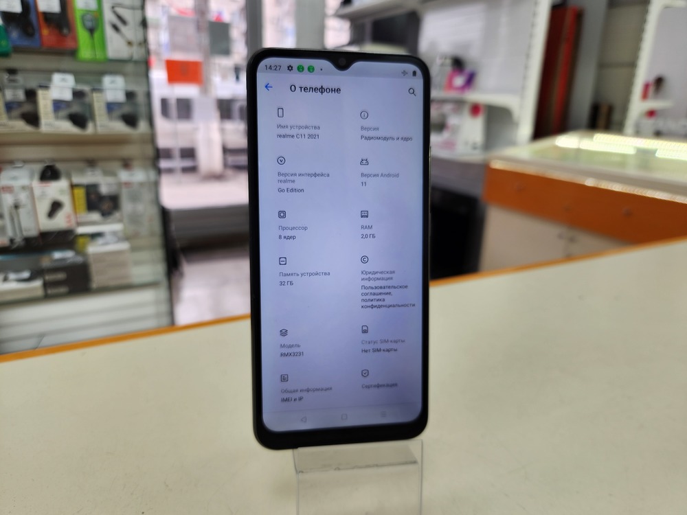 Смартфон Realme C11 2/32
