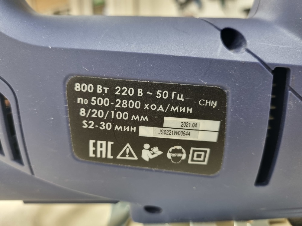 Лобзик Диолд ПЛЭ-1-10