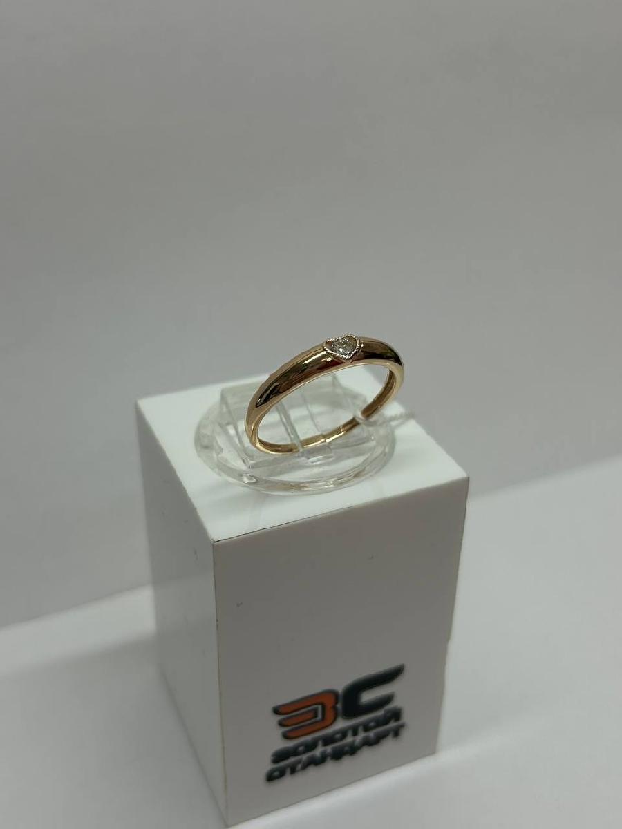 КОЛЬЦО БРИЛЛИАНТ Au 585