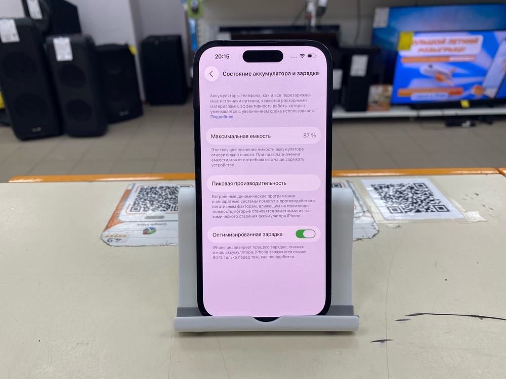 Смартфон Apple Iphone 14 Pro 128Gb