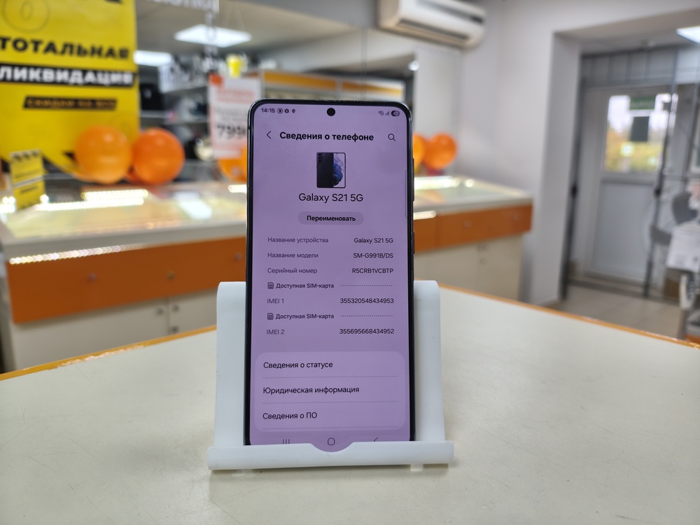 Смартфон Samsung Galaxy S21 5G 8/128
