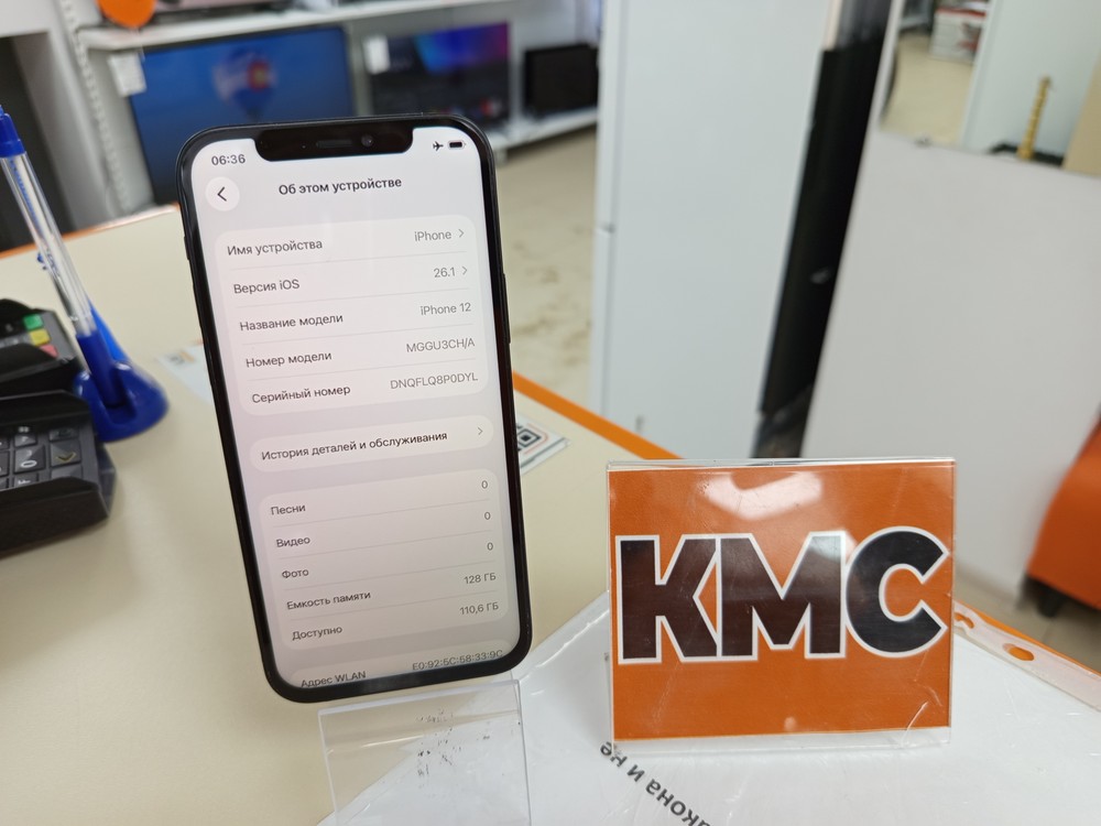 Смартфон Apple iPhone 12 128Gb