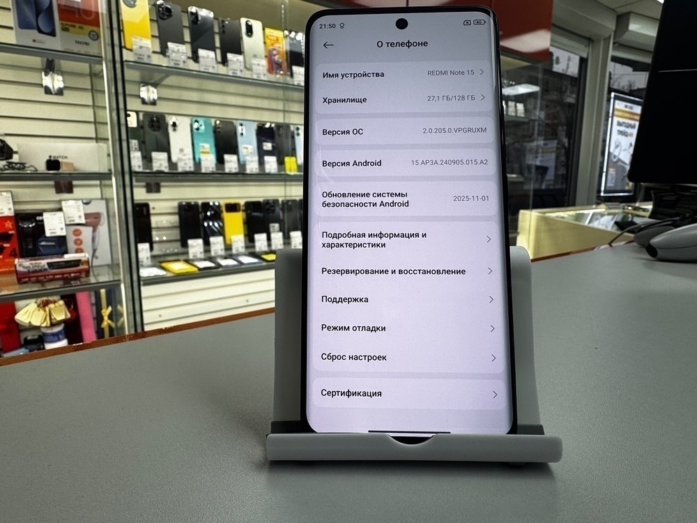 Смартфон Xiaomi Redmi Note 15 6/128