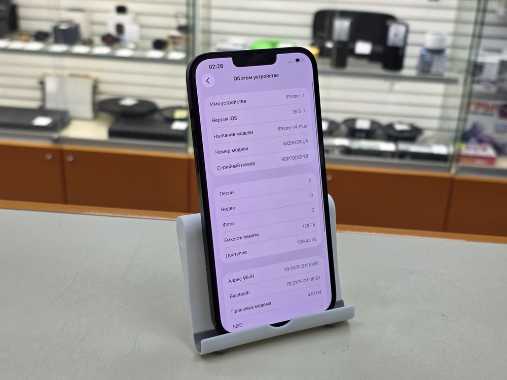 Смартфон Apple Iphone 14 Plus 128GB