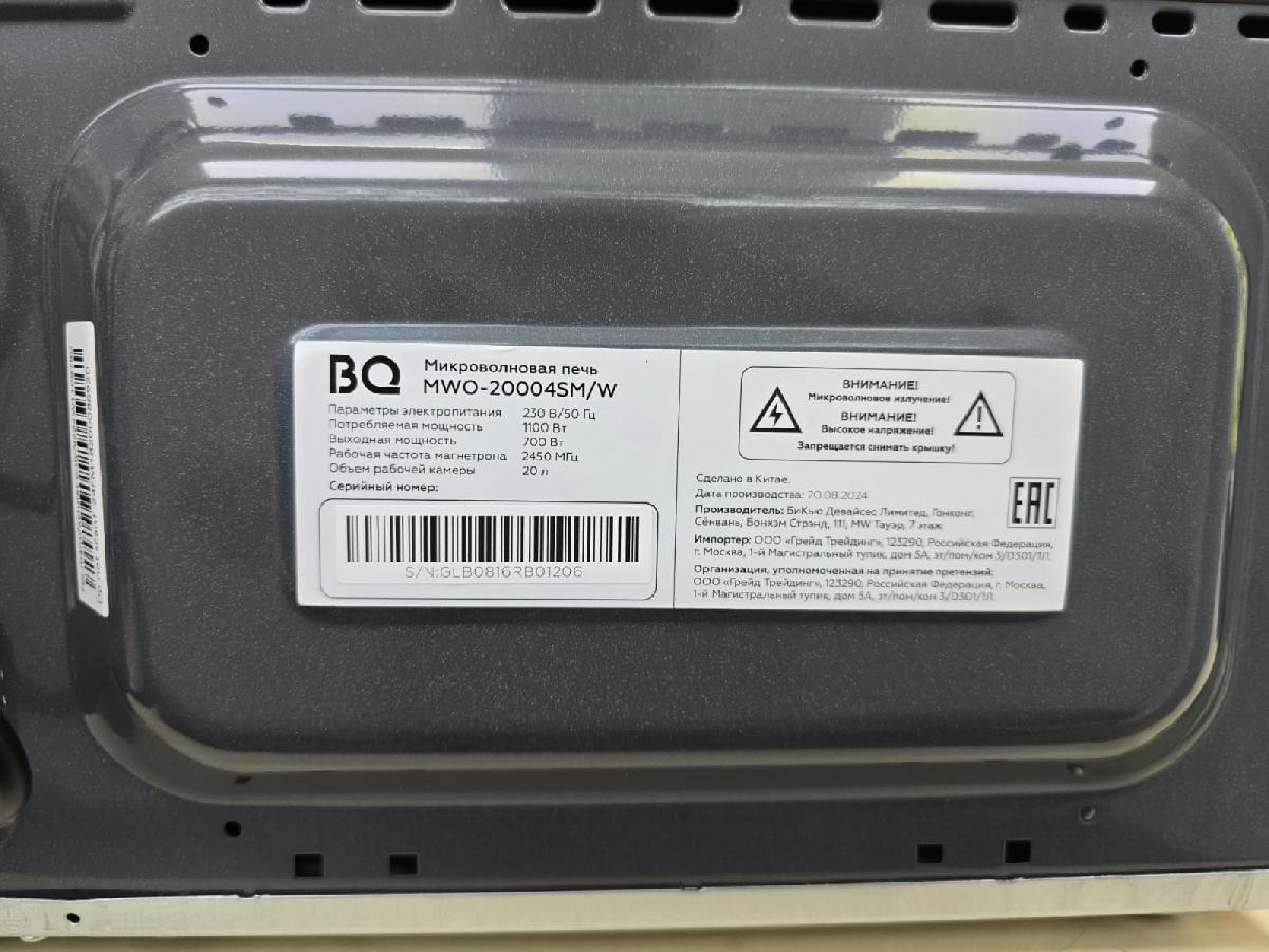 Микроволновая печь BQ MWO-20004SM/W