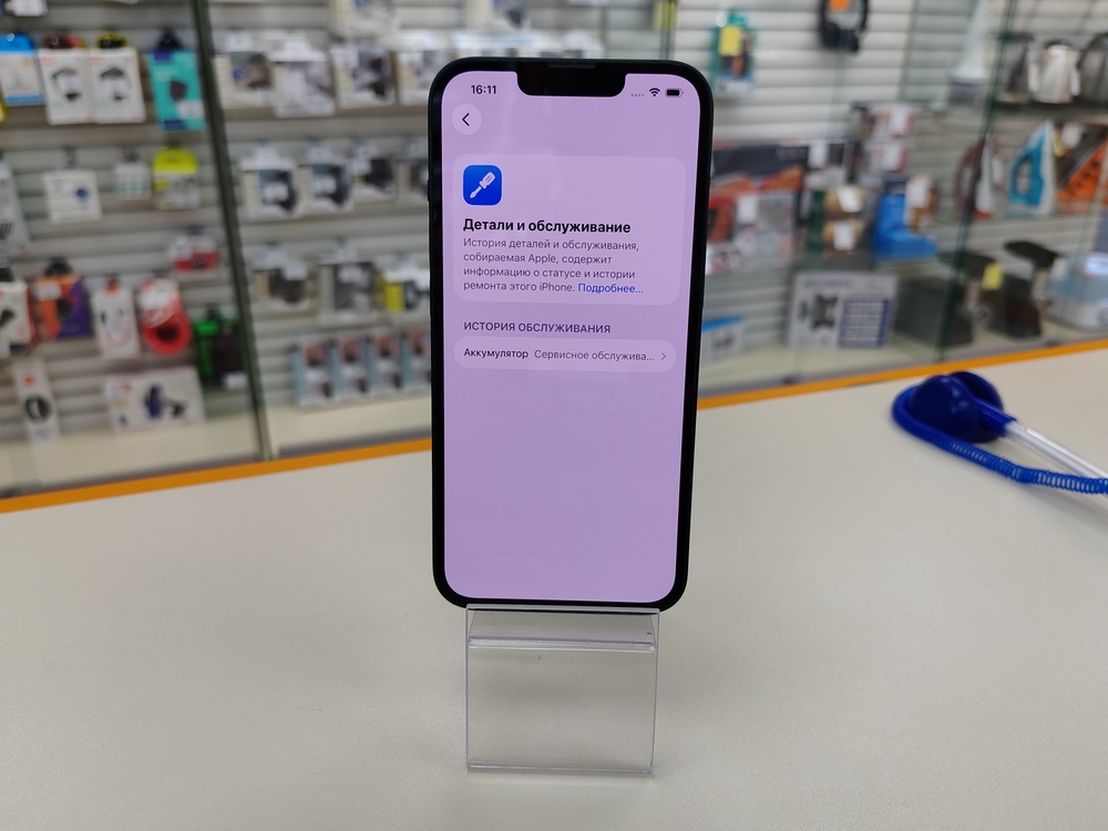 Смартфон Apple iPhone 13 128Gb