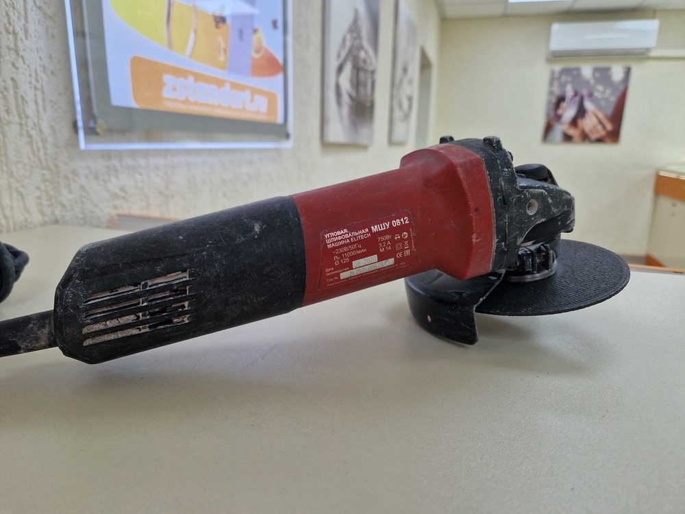 Угловая шлифмашина Elitech 0812