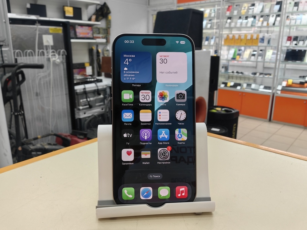 Смартфон Apple Iphone 15 Pro 256Gb