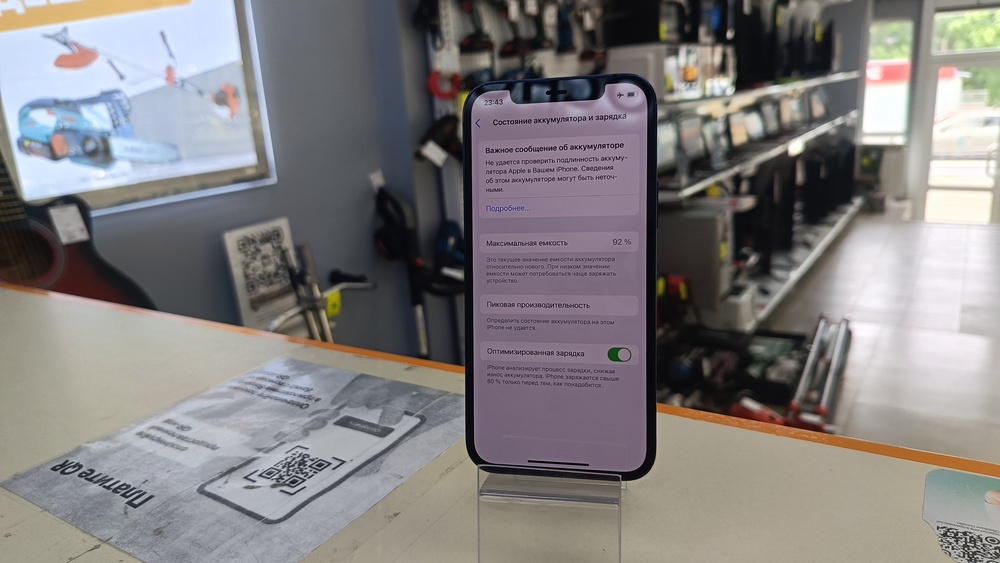 Смартфон Apple iPhone 12 128Gb