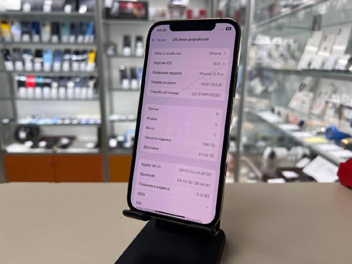 Смартфон Apple iPhone 12 256Gb