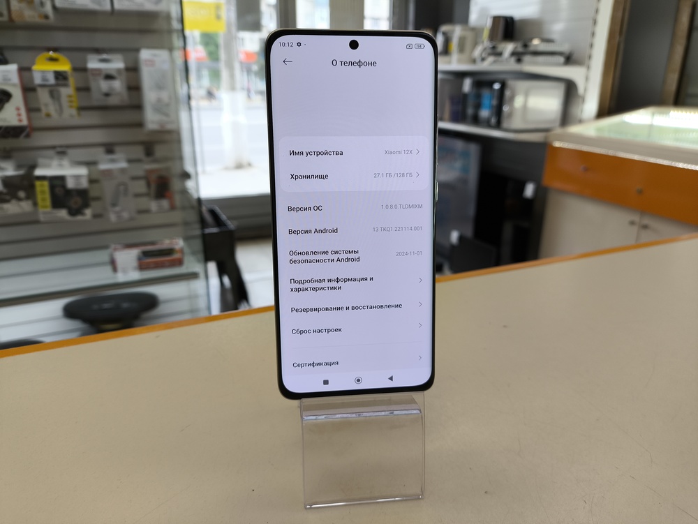 Смартфон Xiaomi 12X 8/128Gb