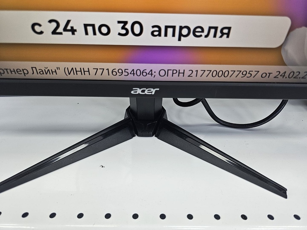 Монитор Acer QG241Y