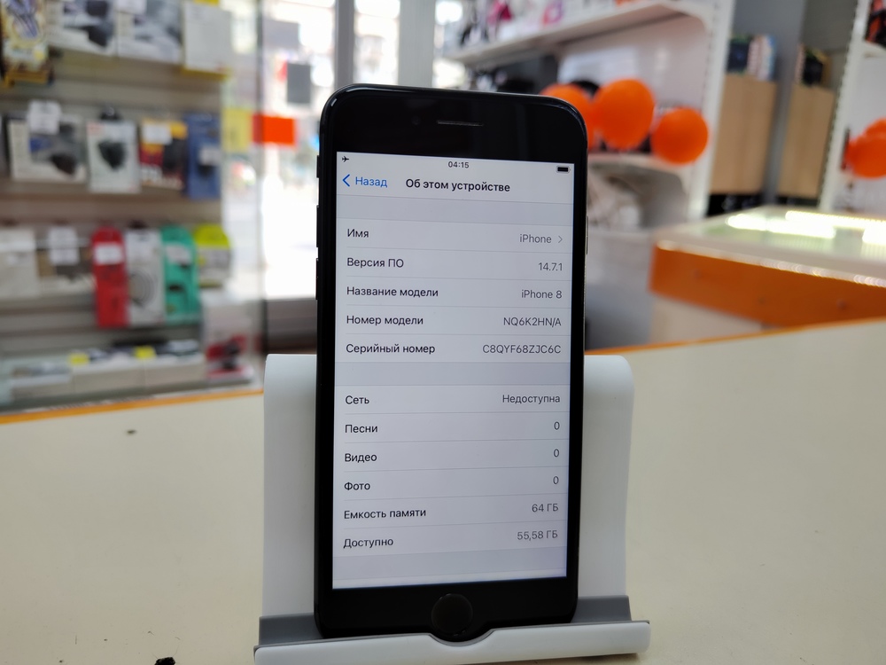 Смартфон Apple iPhone 8 64Gb