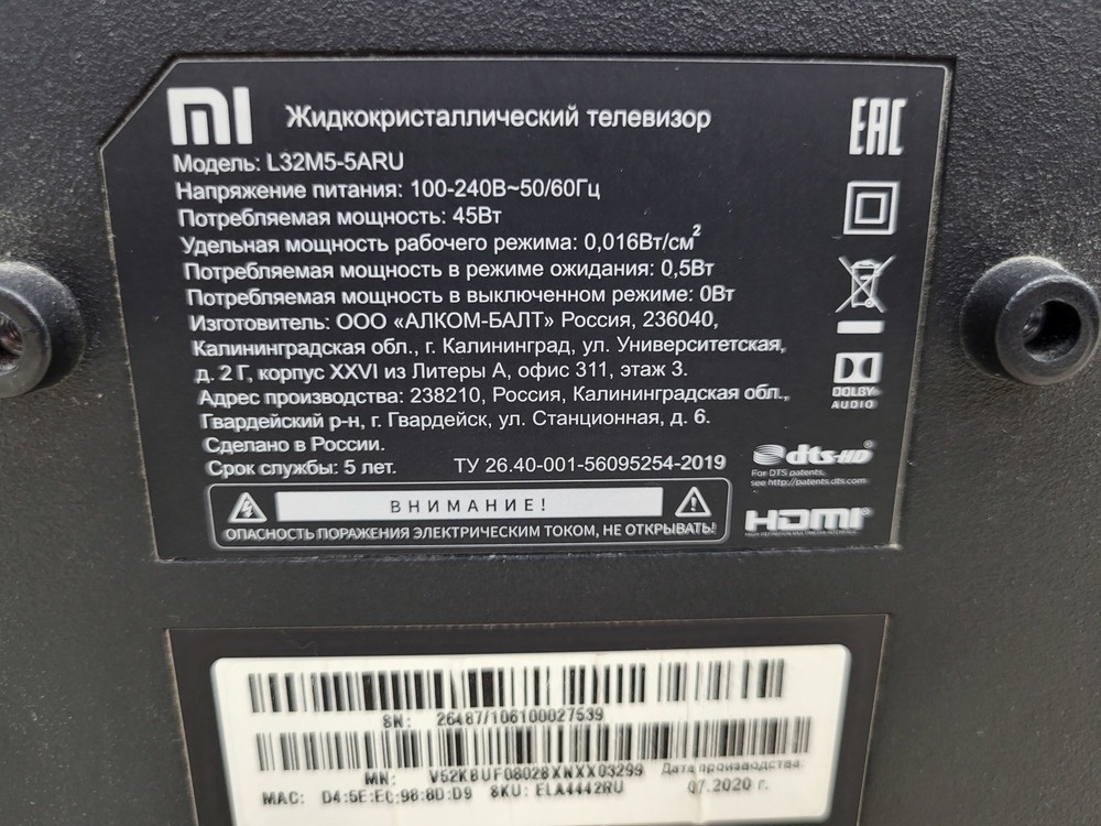 LED Телевизор Xiaomi L32M5-5ARU
