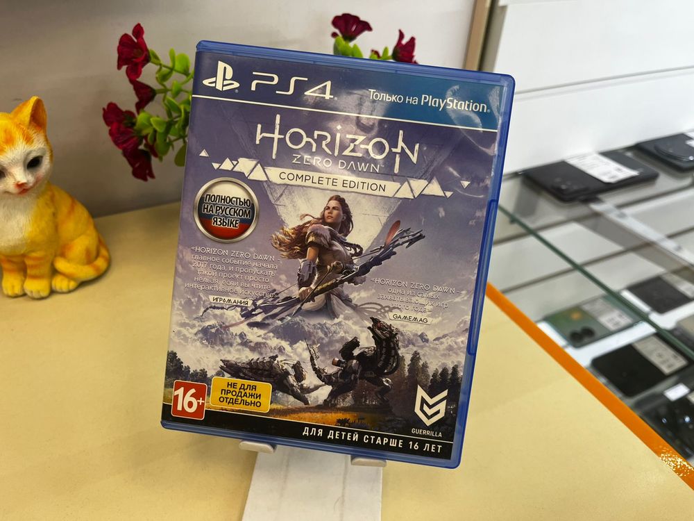 Игра Playstation 4 Horizon Zero Dawn
