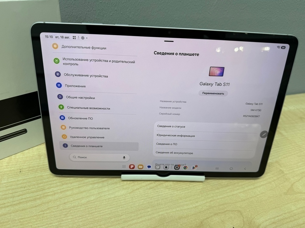 Планшет Samsung Galaxy Tab S11 WIFI 12/512