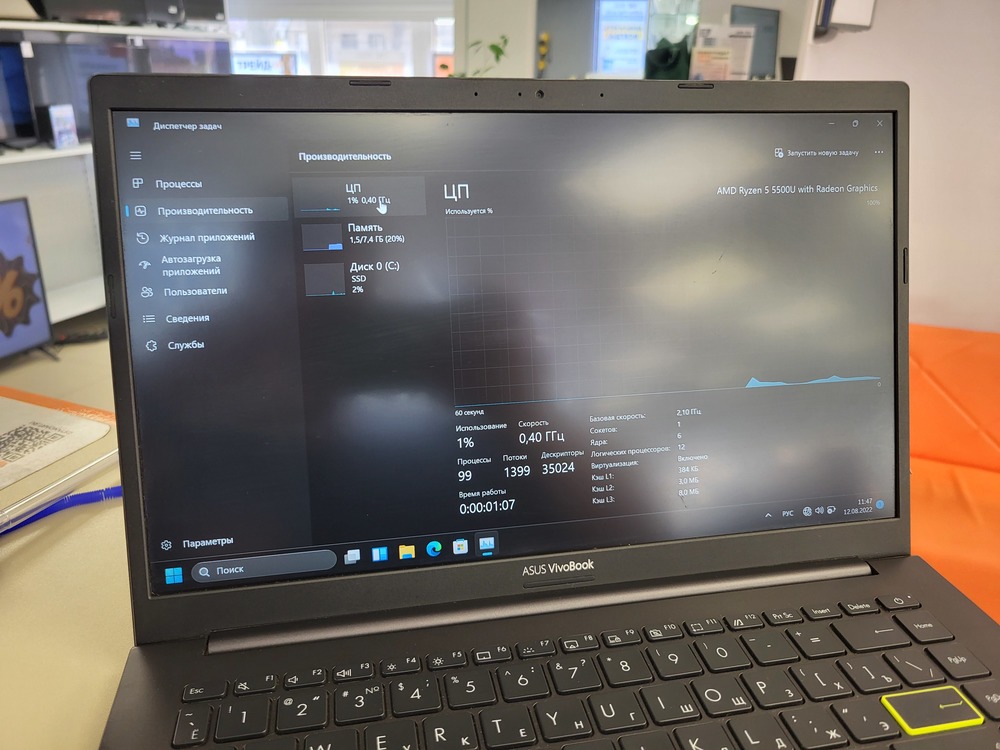 Ноутбук ASUS VivoBook; Ryzen 5-5500U, AMD Graphics, 8 Гб, 256 Гб, Нет