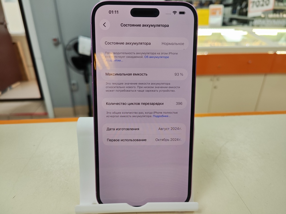 Смартфон Apple Iphone 16 Plus 128Gb