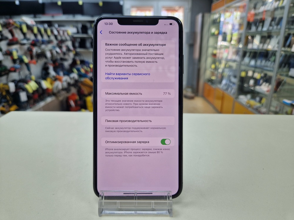 Смартфон Apple iPhone Xs Max 256Gb