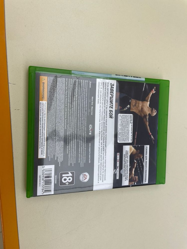 Игра  UFC 2