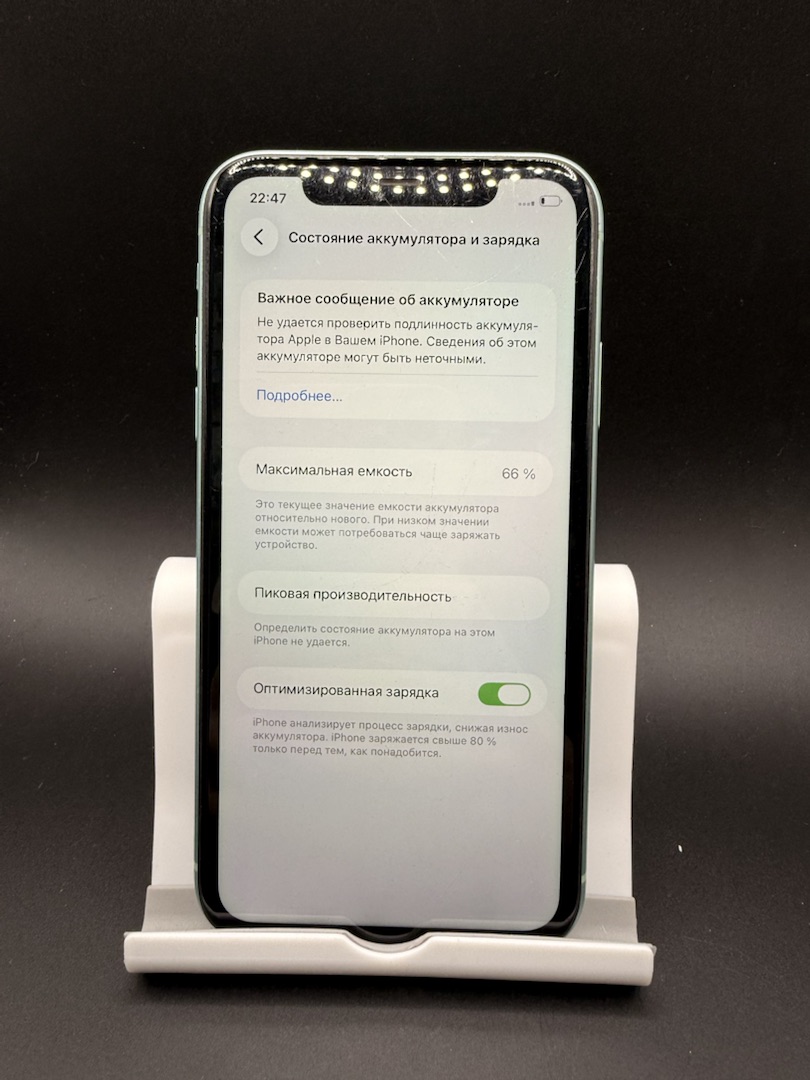 Смартфон Apple iPhone 11 128Gb