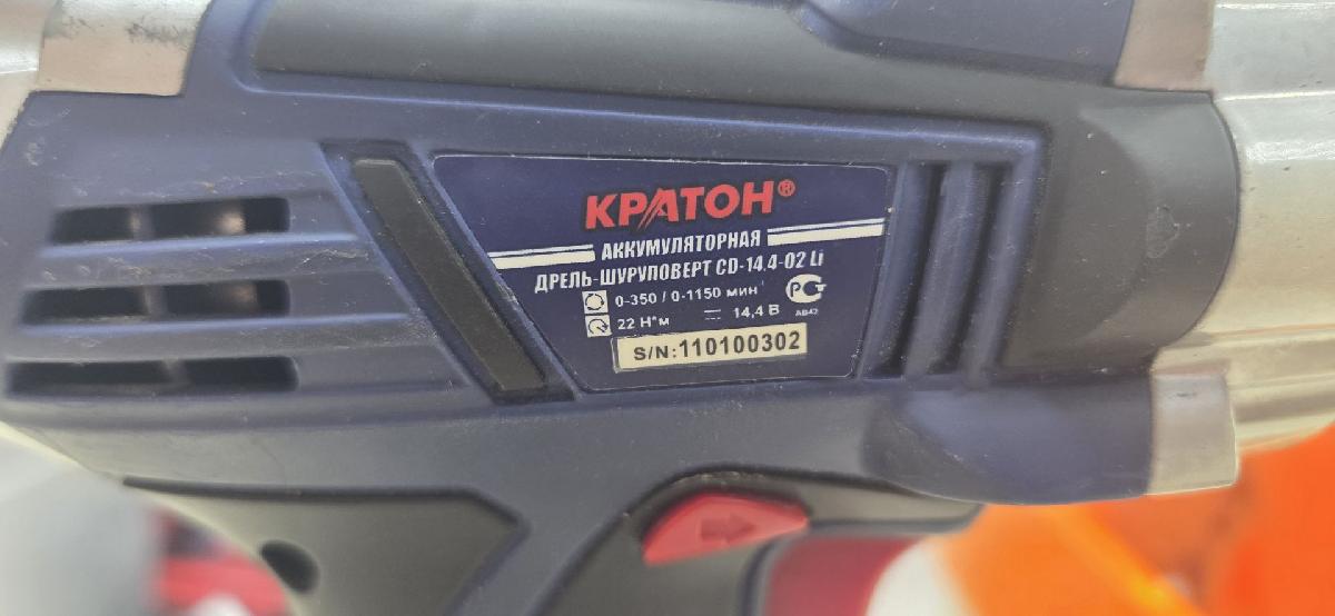 Шуруповерт Кратон 14.4
