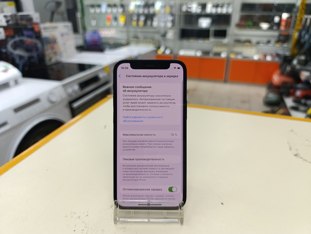 Смартфон Apple iPhone 12 mini 128Gb