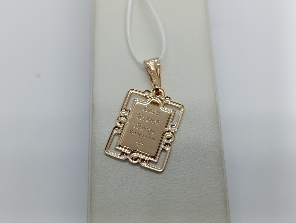 ПОДИБК585 ПОДВЕСКА ИКОНА БЕЗ КАМНЯ (Au 585)