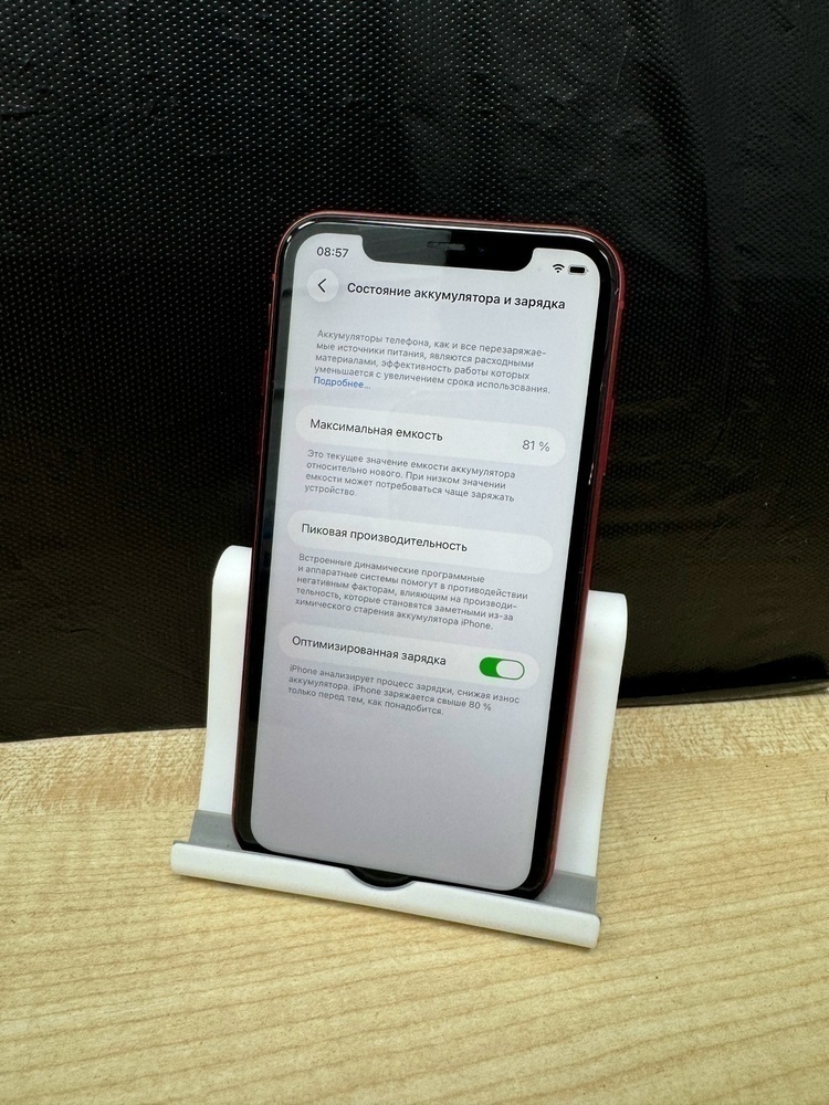 Смартфон Apple iPhone 11 128Gb