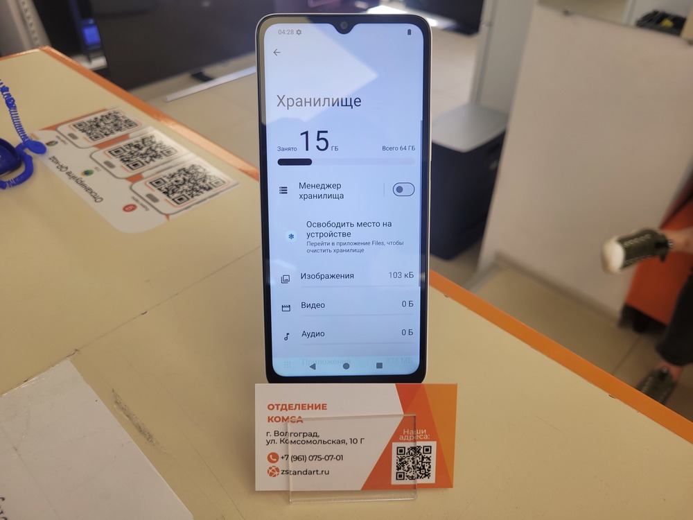 Смартфон Xiaomi Redmi A3x 3/64Gb