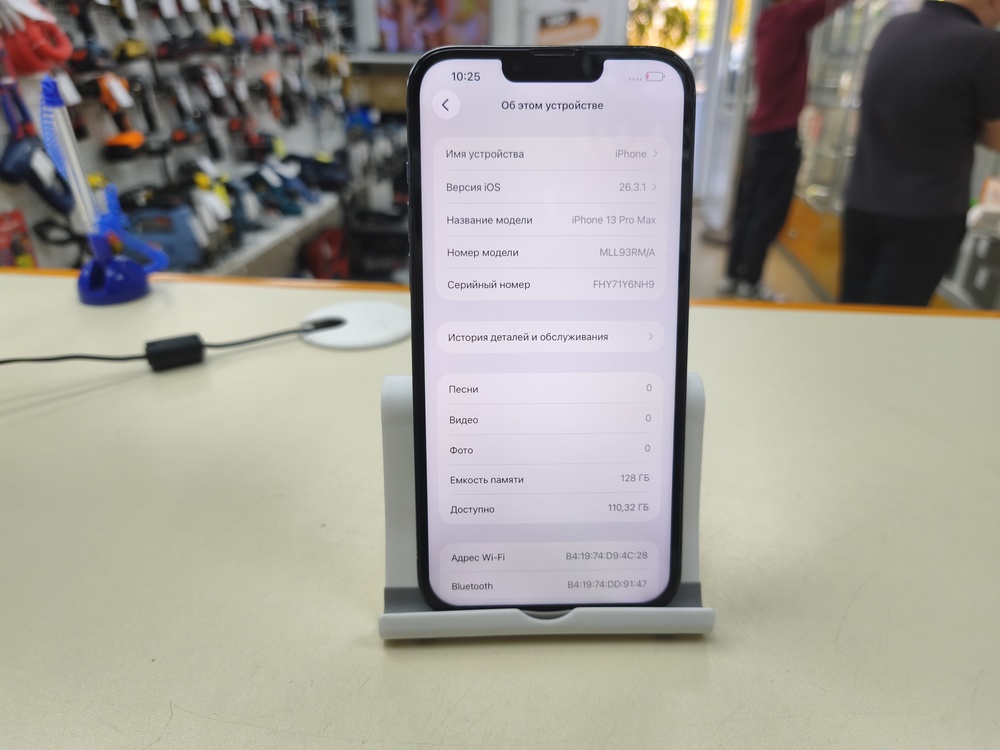 Смартфон Apple Iphone 13 Pro Max 128Gb