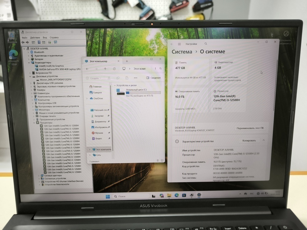 Ноутбук ASUS; Core i5-12500H, GeForce RTX 3050, 16 Гб, 512 GB, Нет