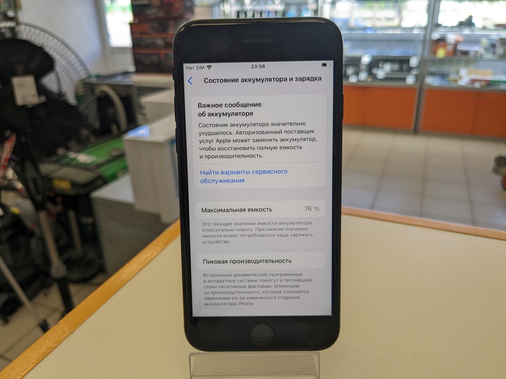 Смартфон Apple iPhone SE 2020 128Gb