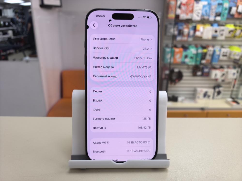Смартфон Apple Iphone 16 Pro 128Gb
