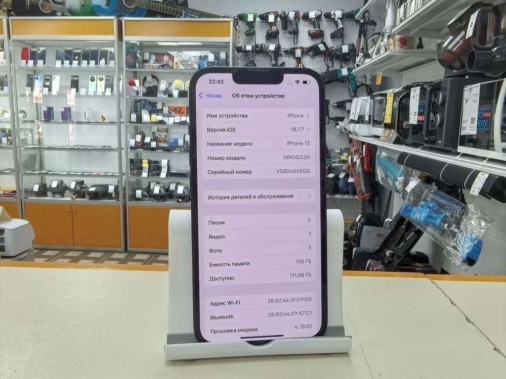 Смартфон Apple iPhone 13 128Gb