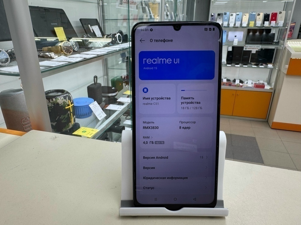 Смартфон Realme C51 4/128