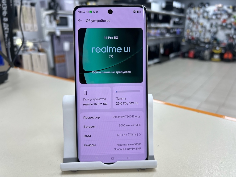 Смартфон Realme 14 Pro 12/512