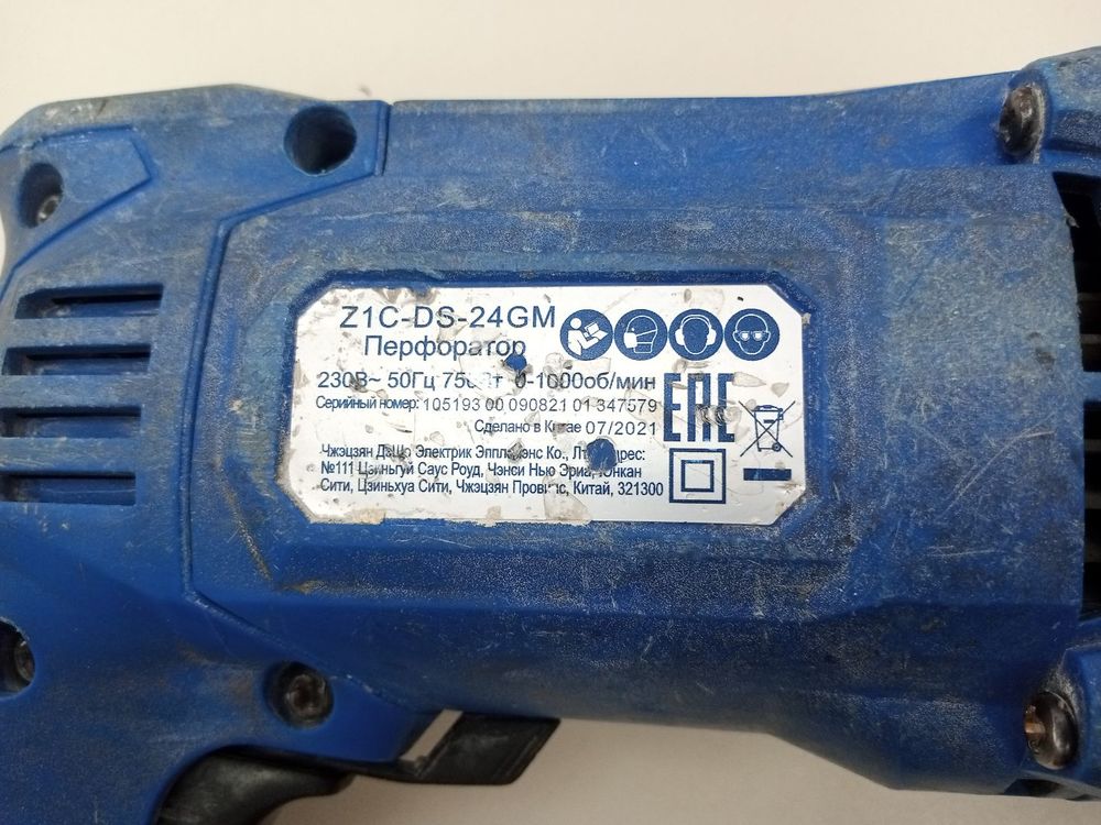 Перфоратор Dexter Z1C-DS-24GM