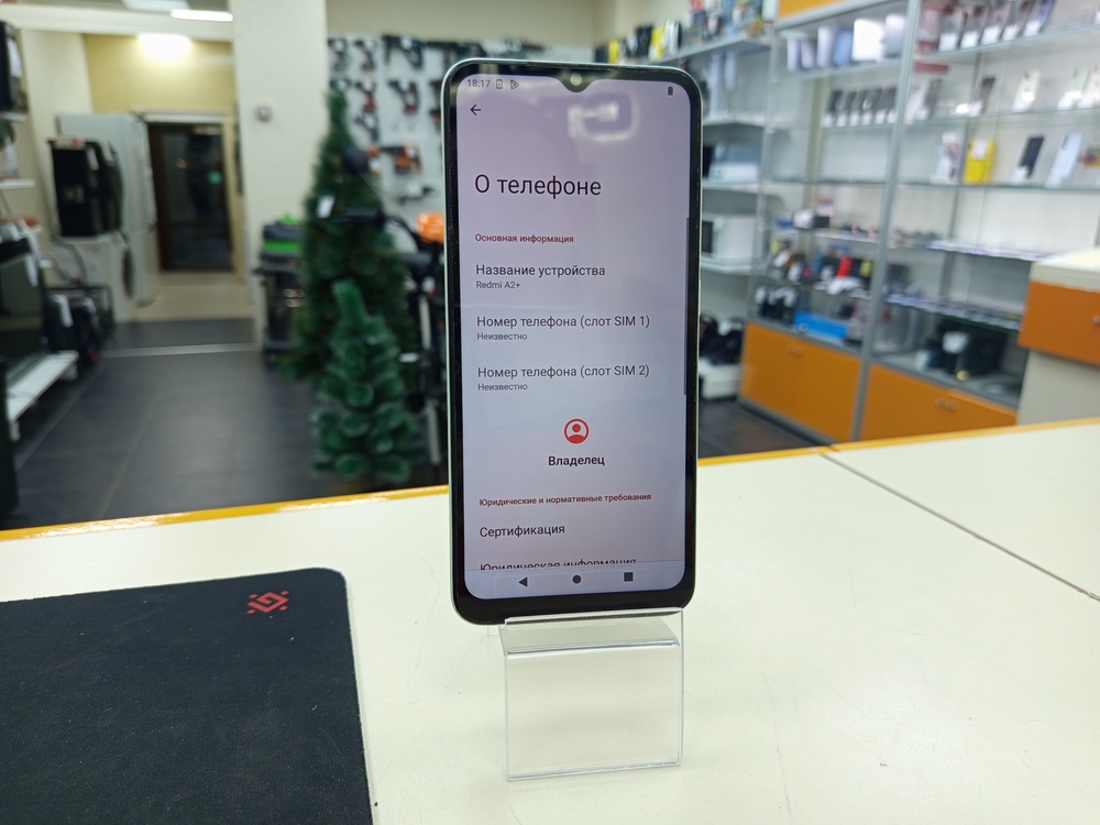 Смартфон Xiaomi Redmi A2+ 3/64