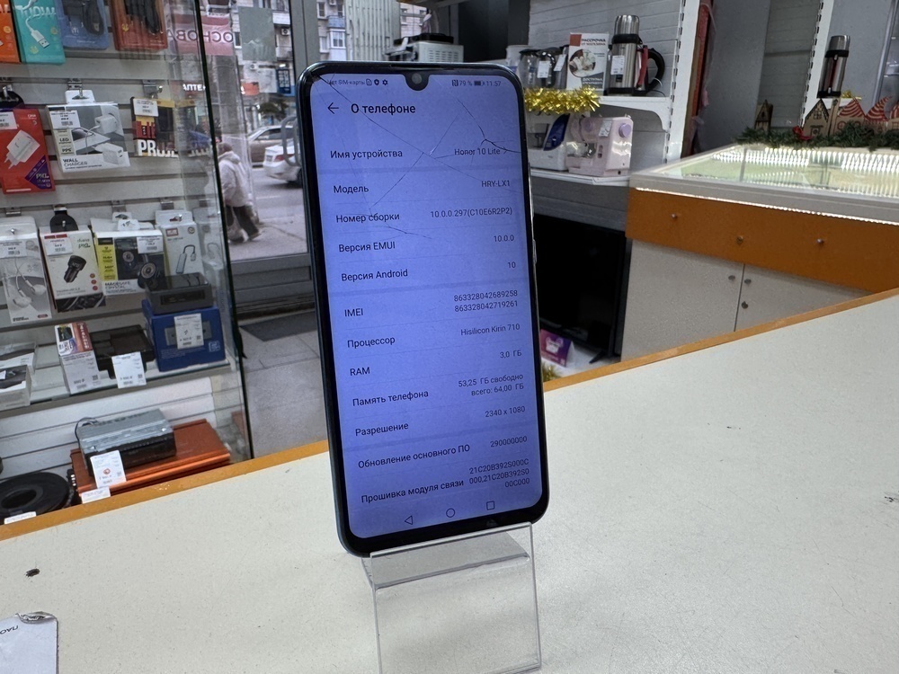 Смартфон Honor 10 lite 3/64