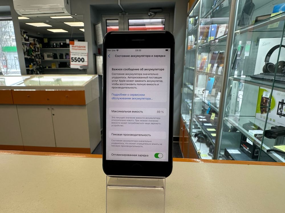 Смартфон Apple iPhone 8 64Gb
