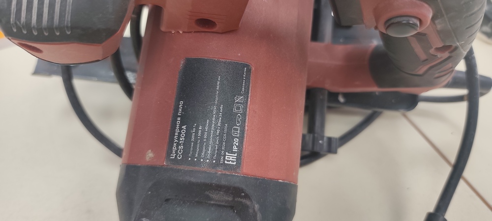 Дисковая пила BOXBOT CCS-1500A